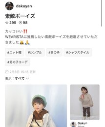 dakuyan様フォルダinありがとうございます🙇‍♀️ | その他