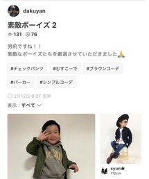 dakuyan様フォルダinありがとうございます🙇‍♀️ | その他