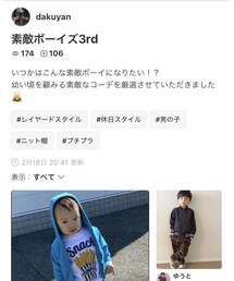 dakuyan様フォルダinありがとうございます🙇‍♀️ | その他
