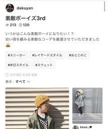 dakuyan様フォルダinありがとうございます🙇‍♀️ | その他