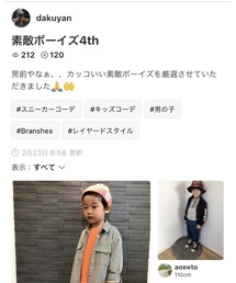 dakuyan様フォルダinありがとうございます🙇‍♀️ | その他