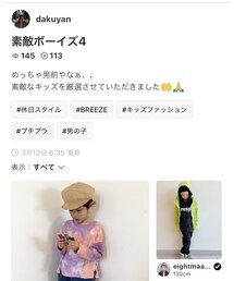 dakuyan様フォルダinありがとうございます🙇‍♀️ | その他