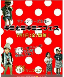 告知☆ | その他