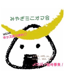 メンバー募集中☆ | その他