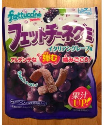 3時のおやつ🍇 | ラッピングキット