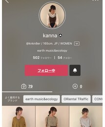 kanna | その他