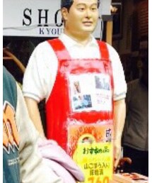 たっちゃん | おもちゃ