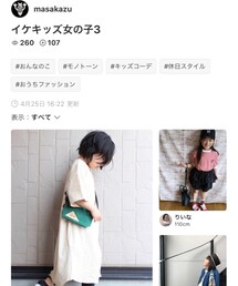 masakazuさん　ありがとうございます🤗 | 福袋/福箱