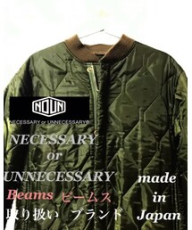 NECESSARY or UNNECESSARY | MA-1