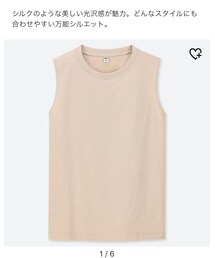UNIQLO | トップス