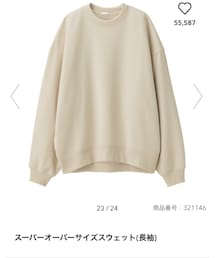 GU | トップス