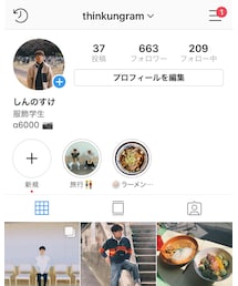 instagram📷 | その他
