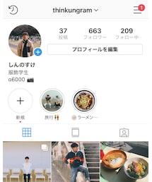 instagram📷 | (その他)