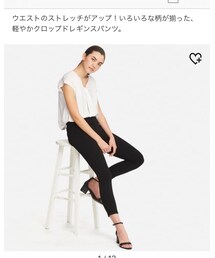 UNIQLO | パンツ