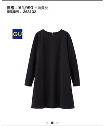 GU | ワンピース
