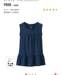 UNIQLO | タンクトップ