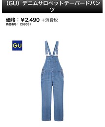 GU | サロペット/オーバーオール