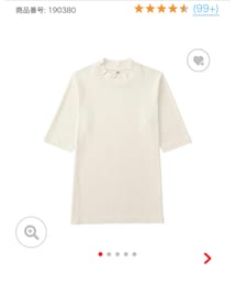 UNIQLO | Tシャツ/カットソー