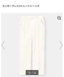 GU | デニムパンツ