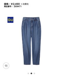 GU | デニムパンツ