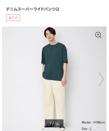 GU | デニムパンツ