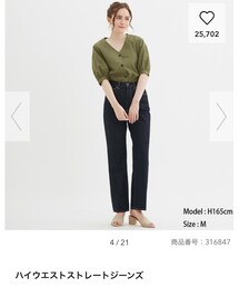 GU | デニムパンツ