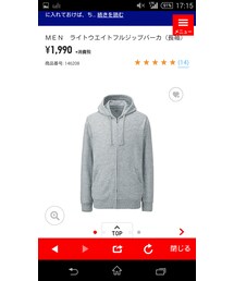 UNIQLO | パーカー