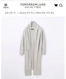 TOMORROWLAND  | カーディガン/ボレロ