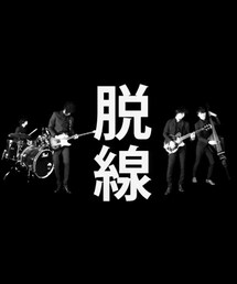 Yellow Studs | 厨二病の方はyoutubeを検索(CD)