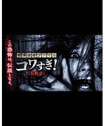 最近ハマったヤツ① | DVD