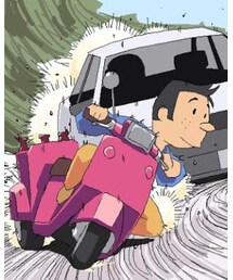 俺達の三河屋スタイル② | その他