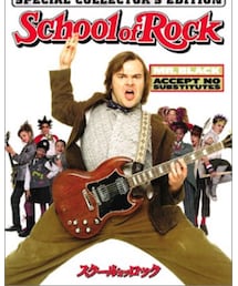 スクール・オブ・ロック | DVD