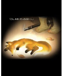 国語の教科書 | 涙なしには語れない(本)