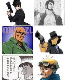 男の中の男達 | シド押し(その他)