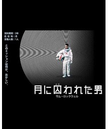 月系映画の傑作 | 中々の良作。(DVD)