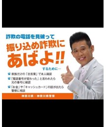 あばよ！ | うー！うー！(その他)