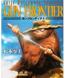 隠れた名作 | 刀持った奴めっちゃくちゃ強いがww(その他)