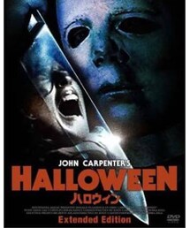 クレームのある方へ | 真のHalloweenへ連れてっちゃうぞ❤️(DVD)