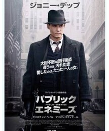 参考にしたもの | パブリックエネミーズ(DVD)