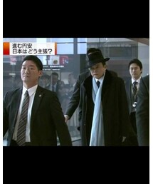 麻生さん | 日本の首相コーデは世界一ぃいいいー(その他)