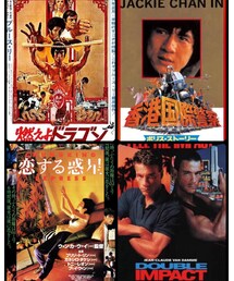 素晴らしき香港映画 | 傑作中の傑作！ヴァンダムが2人(DVD)