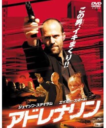 ジェイソン | ムキムキハゲイケメンジェイソンの方(DVD)