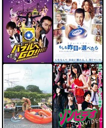 家電映画 | 洗濯機、リモコン、ミシン、VHS(DVD)