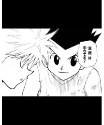 復活待ち | 本当かよ、、、、(その他)