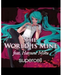 ワールドイズマイン | この曲な歌詞のような女の子にヒールでなじられたい(CD)