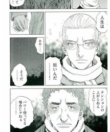 宇宙兄弟の好きなとこ | 私達の行動原理の１つ(本)