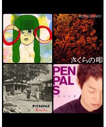 恋の歌 | ティーンの頃、バンドブーム。(CD)