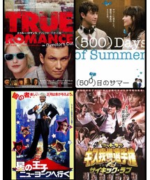 好きな恋愛映画 | トレンディだろう？(DVD)