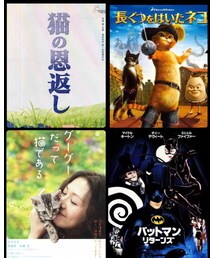 猫映画 | ミシェルファイファーがやばい(DVD)