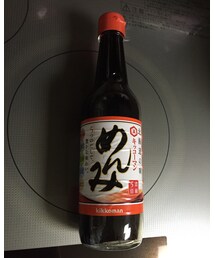 めんみ | 一度ハマればやみつきの黒い液体(その他)